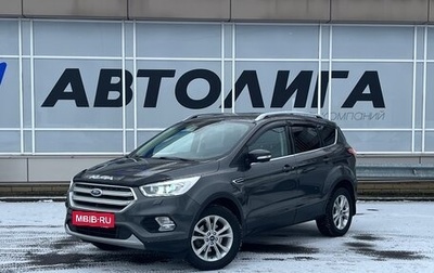 Ford Kuga III, 2019 год, 1 988 000 рублей, 1 фотография