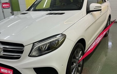 Mercedes-Benz GLE, 2017 год, 4 500 000 рублей, 1 фотография