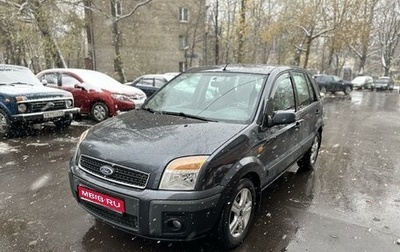 Ford Fusion I, 2008 год, 890 000 рублей, 1 фотография