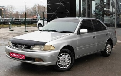 Toyota Carina, 2001 год, 450 000 рублей, 1 фотография