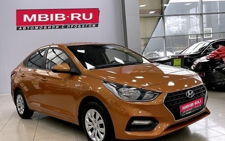 Hyundai Solaris II рестайлинг, 2019 год, 1 287 000 рублей, 1 фотография