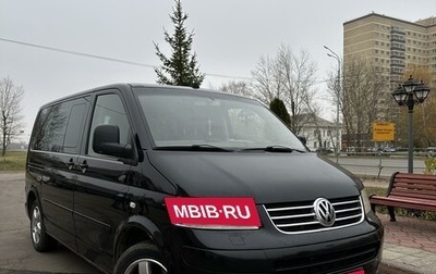 Volkswagen Multivan T5, 2007 год, 1 950 000 рублей, 1 фотография