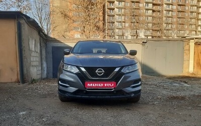 Nissan Qashqai, 2020 год, 2 800 000 рублей, 1 фотография