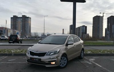 KIA Rio III рестайлинг, 2015 год, 929 000 рублей, 1 фотография