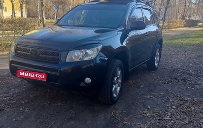 Toyota RAV4, 2006 год, 1 400 000 рублей, 1 фотография