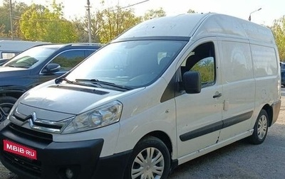 Citroen Jumpy III, 2015 год, 990 000 рублей, 1 фотография