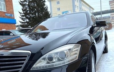 Mercedes-Benz S-Класс, 2006 год, 1 500 000 рублей, 1 фотография