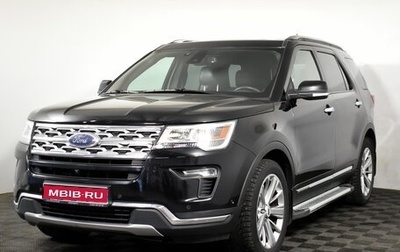 Ford Explorer VI, 2018 год, 2 965 500 рублей, 1 фотография