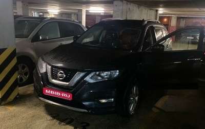 Nissan X-Trail, 2020 год, 2 520 000 рублей, 1 фотография