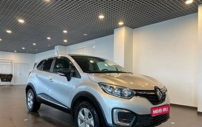 Renault Kaptur I рестайлинг, 2021 год, 1 784 000 рублей, 1 фотография