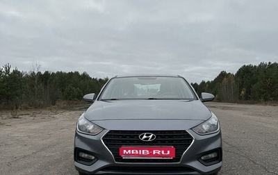 Hyundai Solaris II рестайлинг, 2018 год, 1 350 000 рублей, 1 фотография