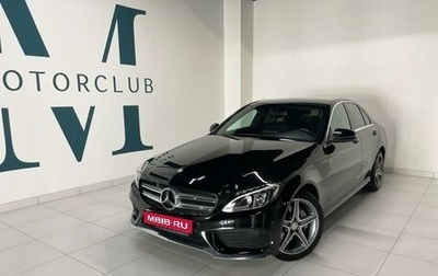 Mercedes-Benz C-Класс, 2017 год, 2 490 000 рублей, 1 фотография