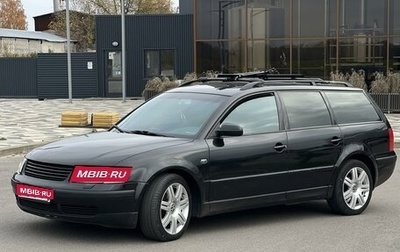 Volkswagen Passat B5+ рестайлинг, 2000 год, 510 000 рублей, 1 фотография