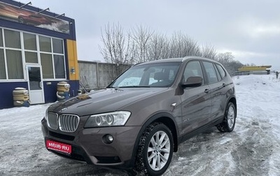 BMW X3, 2011 год, 1 990 000 рублей, 1 фотография