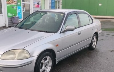 Honda Civic Ferio III, 1998 год, 330 000 рублей, 1 фотография