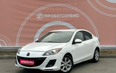 Mazda 3, 2011 год, 980 000 рублей, 1 фотография