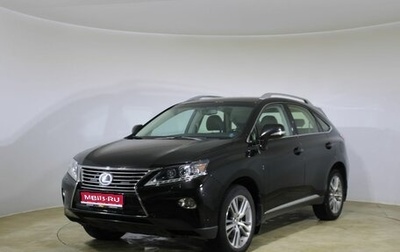 Lexus RX III, 2014 год, 3 450 000 рублей, 1 фотография