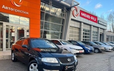 Nissan Almera Classic, 2006 год, 649 000 рублей, 1 фотография