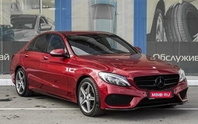 Mercedes-Benz C-Класс, 2014 год, 2 399 000 рублей, 1 фотография