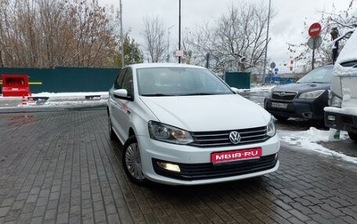 Volkswagen Polo VI (EU Market), 2020 год, 1 230 000 рублей, 1 фотография