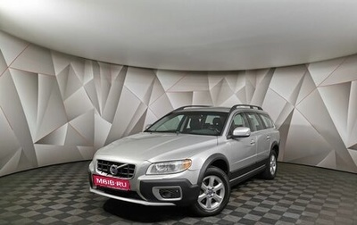 Volvo XC70 II рестайлинг, 2010 год, 1 095 150 рублей, 1 фотография