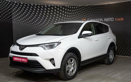 Toyota RAV4, 2016 год, 2 414 000 рублей, 1 фотография