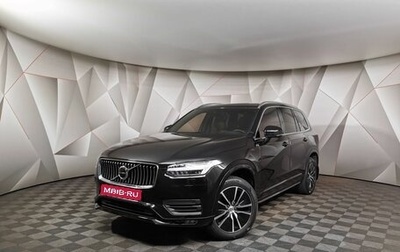 Volvo XC90 II рестайлинг, 2021 год, 5 599 700 рублей, 1 фотография