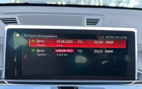 BMW X1, 2020 год, 4 049 000 рублей, 12 фотография