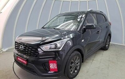 Hyundai Creta I рестайлинг, 2020 год, 1 933 600 рублей, 1 фотография