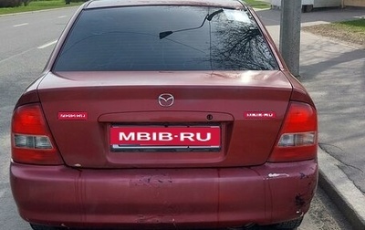 Mazda Protege, 2001 год, 200 000 рублей, 1 фотография