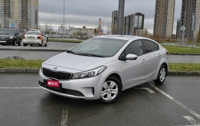 KIA Cerato III, 2018 год, 1 581 800 рублей, 1 фотография