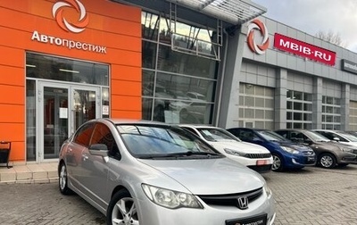 Honda Civic VIII, 2008 год, 779 000 рублей, 1 фотография