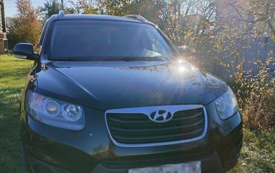 Hyundai Santa Fe III рестайлинг, 2010 год, 1 250 000 рублей, 1 фотография