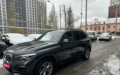 BMW X5, 2020 год, 6 590 000 рублей, 1 фотография