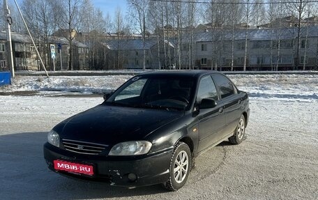 KIA Spectra II (LD), 2006 год, 450 000 рублей, 1 фотография