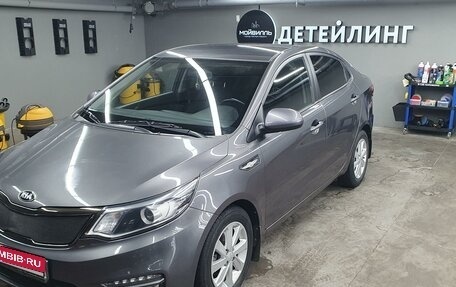 KIA Rio III рестайлинг, 2017 год, 1 390 000 рублей, 16 фотография