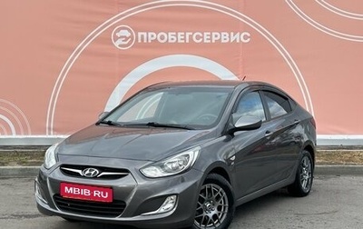 Hyundai Solaris II рестайлинг, 2013 год, 1 030 000 рублей, 1 фотография