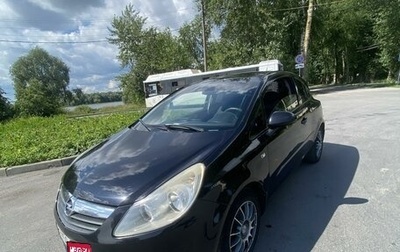 Opel Corsa D, 2007 год, 300 000 рублей, 1 фотография