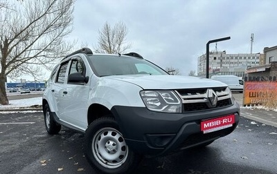 Renault Duster I рестайлинг, 2018 год, 1 079 900 рублей, 1 фотография