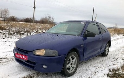 Mitsubishi Colt VI рестайлинг, 2002 год, 200 000 рублей, 1 фотография