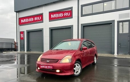 Honda Stream I рестайлинг, 2001 год, 599 999 рублей, 1 фотография