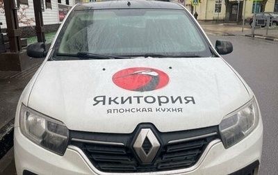 Renault Sandero II рестайлинг, 2018 год, 599 999 рублей, 1 фотография