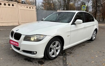 BMW 3 серия, 2011 год, 1 199 000 рублей, 1 фотография