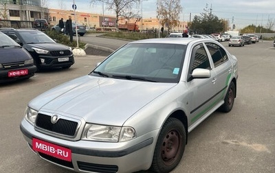 Skoda Octavia IV, 2008 год, 495 000 рублей, 1 фотография