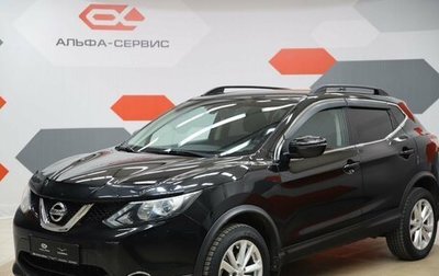 Nissan Qashqai, 2018 год, 1 900 000 рублей, 1 фотография