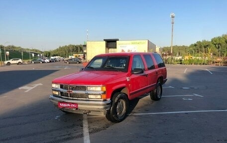 Chevrolet Tahoe II, 1997 год, 999 000 рублей, 1 фотография