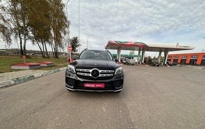 Mercedes-Benz GLS, 2019 год, 6 500 000 рублей, 1 фотография