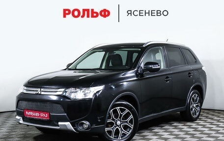 Mitsubishi Outlander III рестайлинг 3, 2014 год, 1 797 000 рублей, 1 фотография