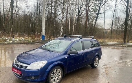 Opel Astra H, 2008 год, 700 000 рублей, 1 фотография