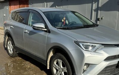 Toyota RAV4, 2017 год, 2 200 000 рублей, 1 фотография